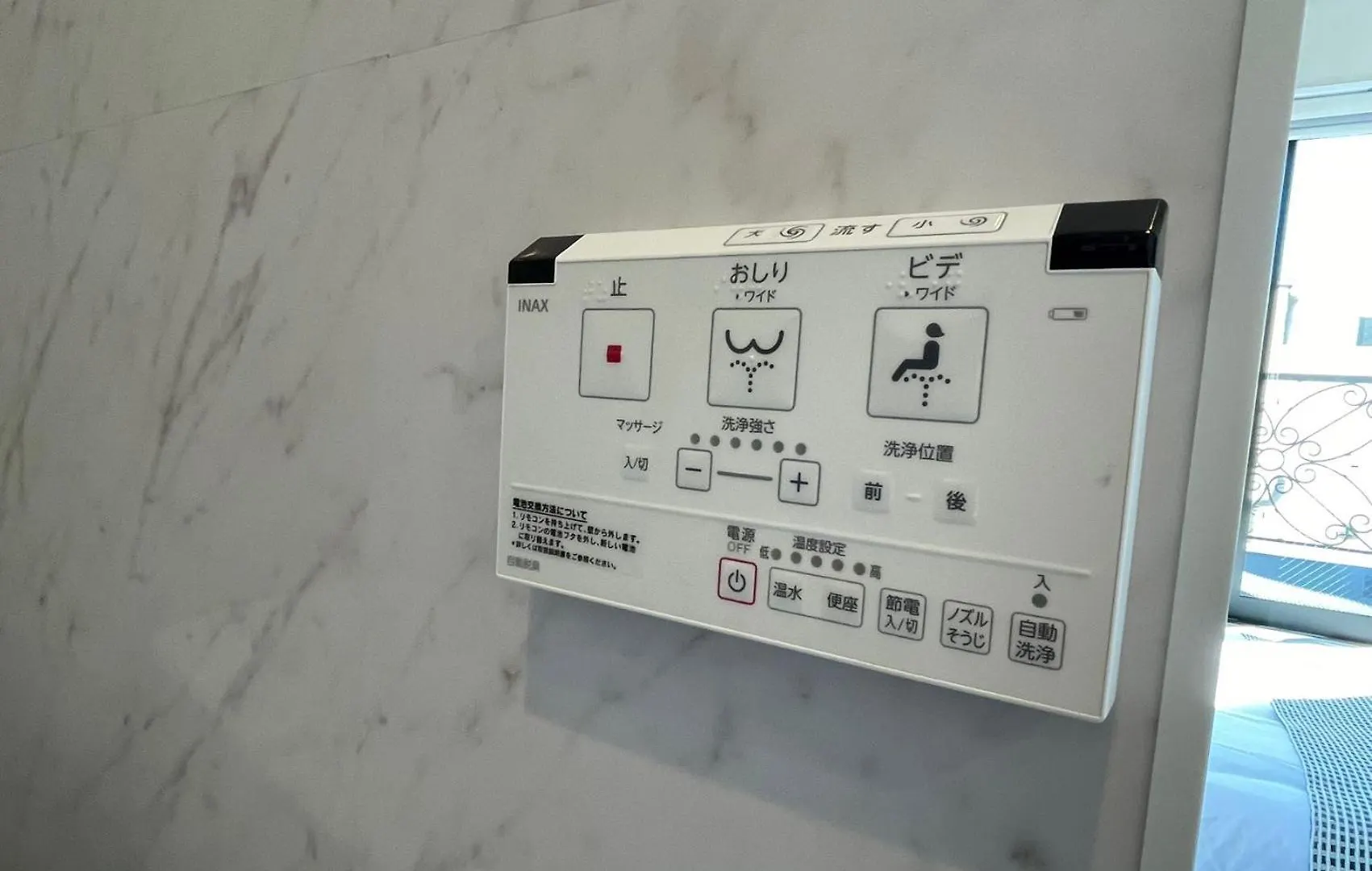 Comma House Shinjuku 402 Aparthotel Tokyo